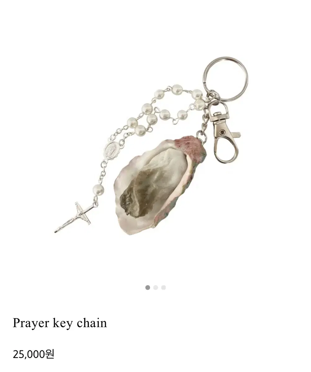 frustrated oyster Prayer key chain 키링